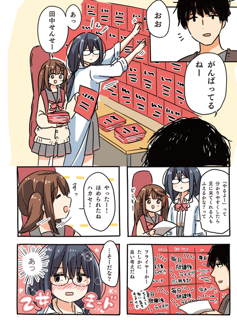 Comicwalker を含むマンガ一覧 23ページ ツイコミ 仮 Comicwalker を含むマンガ一覧 23ページ ツイコミ 仮