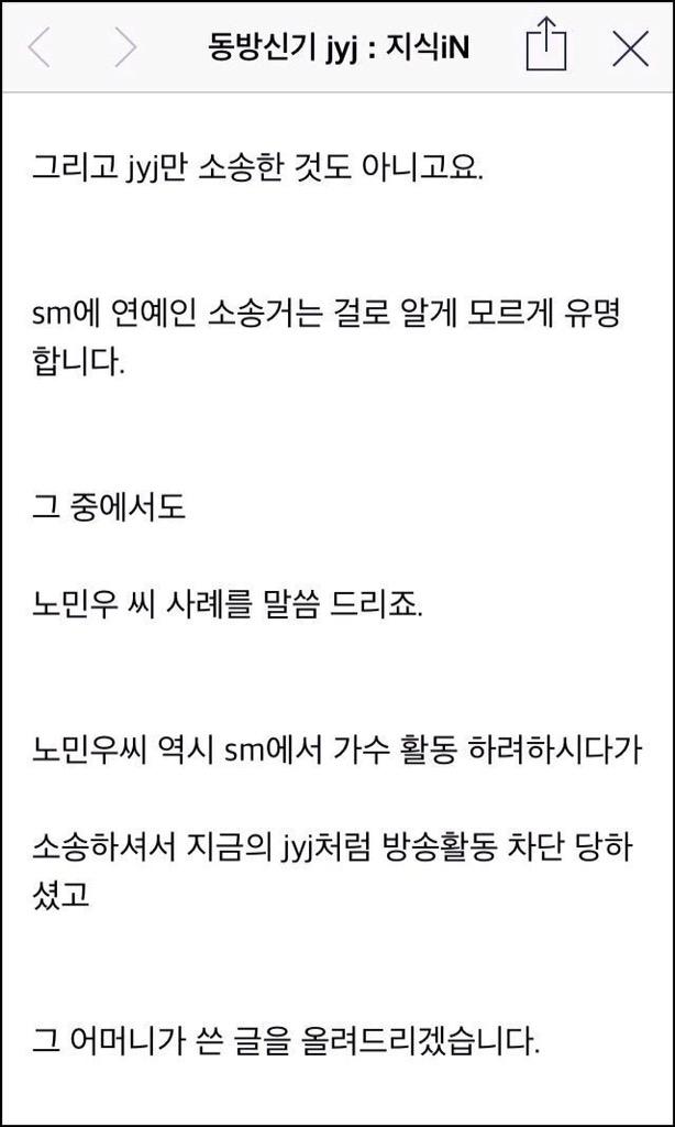 ROCKOUT_KOREA tweet media