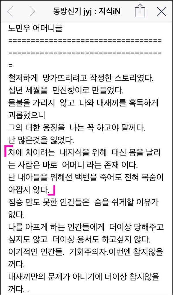 ROCKOUT_KOREA tweet media