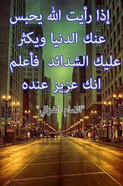 raham883 tweet picture