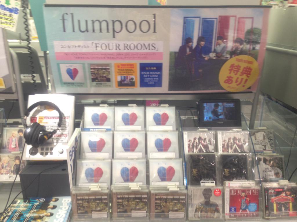 タワーレコード難波店 Flumpool コンセプトディスク Four Rooms 入荷 オススメはdvd付初回限定盤 出身松原市の成人式でのライブの密着ドキュメンタリーとライブダイジェストが収録 6fぴあカウンターにて8月のライブのチケット先行販売中 Http T タワーレコード難波店 Flumpool コンセプトディスク Four Rooms 入荷 オススメはdvd付初回限定盤 出身松原市の成人式でのライブの密着ドキュメンタリーとライブダイジェストが収録 6fぴあカウンターにて8月のライブのチケット先行販売中 Http T