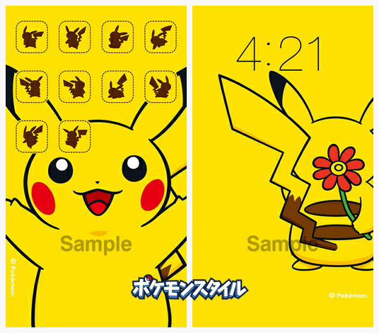 ポケモンアプリ公式ツイッター در توییتر ポケモンスタイル 元気なピカチュウが可愛いデザイン こんにちはピカチュウ 明日5 13まで半額 Http T Co 8alw3nzbvc Pokemonstyle Http T Co Qnkezlnuby ポケモンアプリ公式ツイッター در توییتر ポケモンスタイル 元気なピカチュウが可愛いデザイン こんにちはピカチュウ 明日5 13まで半額 Http T Co 8alw3nzbvc Pokemonstyle Http T Co Qnkezlnuby