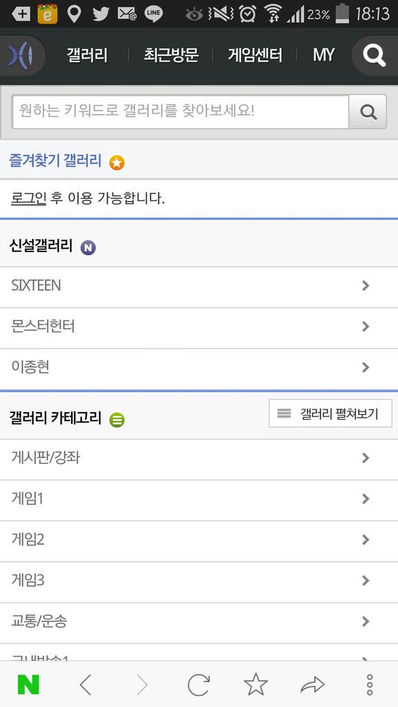 cnljhdotcom's tweet image. (RT)이종현갤러리 생겼어요... 모두모두 감사드립니다!!! 우리가 이겼어요 ㅋㅋㅋ