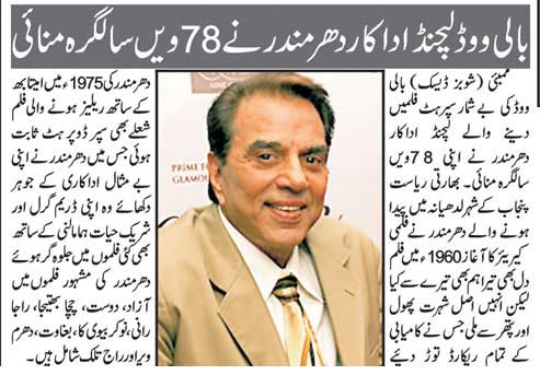 BolTV_Network's tweet photo. http://t.co/uGqd3YAPWI