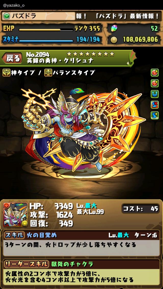Endo 1500daisuke Twitter Endo 1500daisuke Twitter