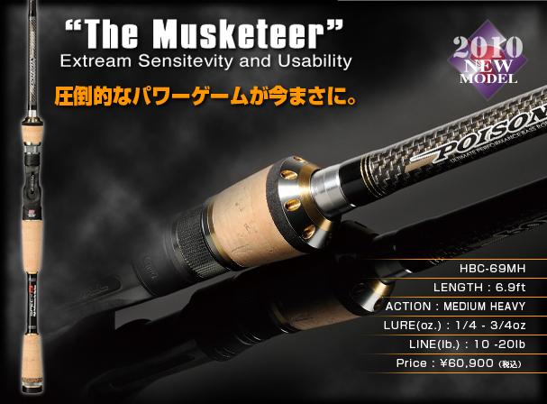 Faline やはりジャッカルのポイズンヘリテージスペックb ザ マスケッターは使ってて気持ちが良い 予備でもう1本欲しいくらいにこのロッドのカッコ良さとコンセプトにメーカーの本気を再認識した Jackall Http T Co Iixelq5p6g Twitter