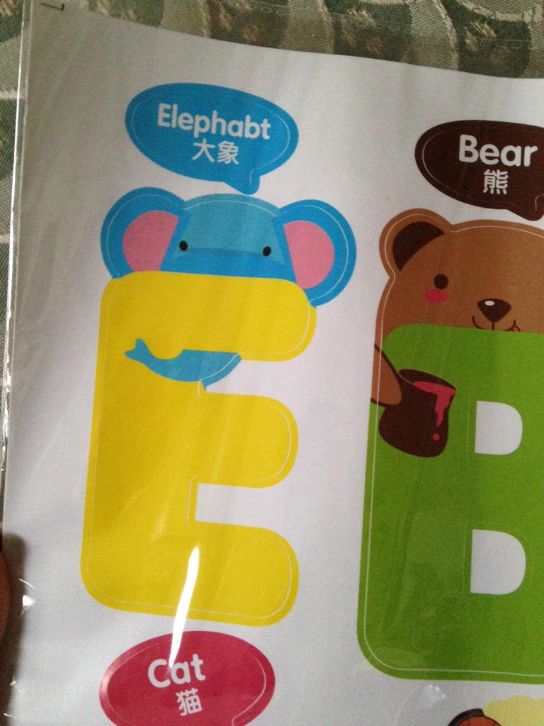 MadeleineoK's tweet photo. Matilda's new wall stickers from @Ozsale to teach her the alphabet #elephail http://t.co/XydPYTzGmT