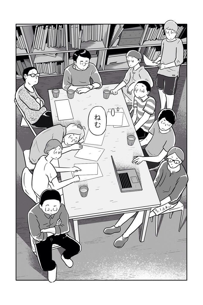 「まさおvsビオランテ」は去年の夏、入院しながら病床で描いたので思い入れもひとしお。最新号のいっこ前、第3号に載ってマス。 