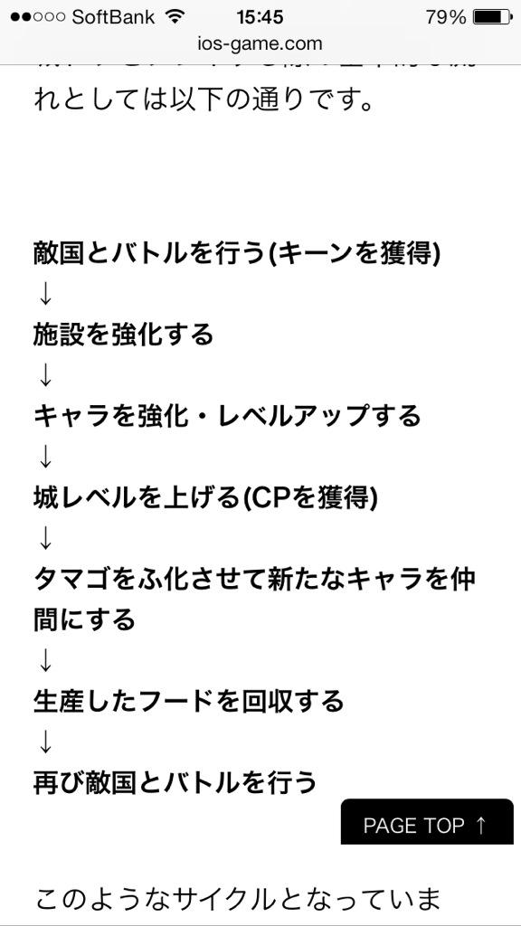 いしけん Krpr001 そんなかっこいい名前のキャラいないよ城ドラ 笑 わかんないよねwなんか調べても当たり前のことしか書いてない 笑 Http T Co 97ifywvdeh