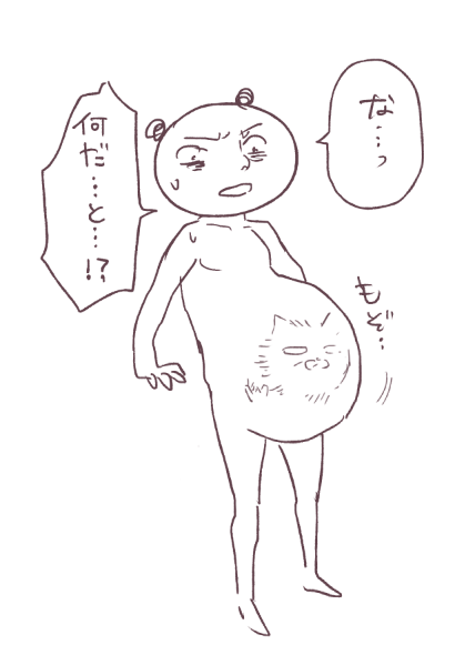 @hahatakeshi @o8o8oo8 