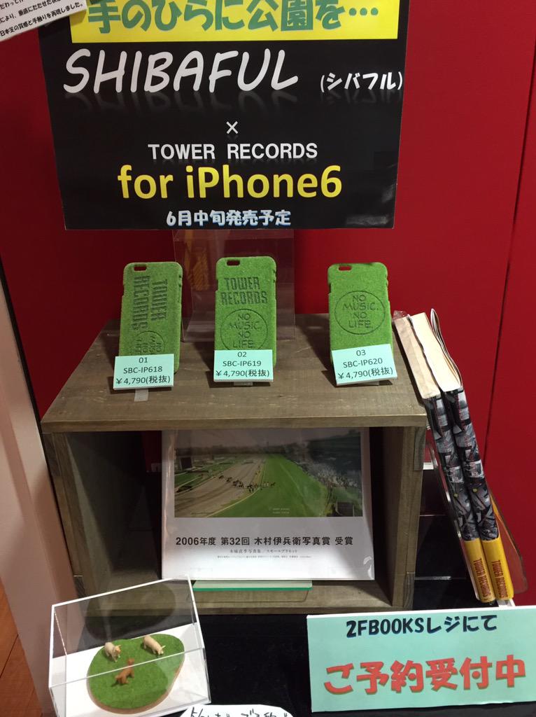 TOWER_Shibuya's tweet photo. 【タワーレコード渋谷店移転20周年記念】Shibaful × TOWER RECORDS for iPhone6、2Fにてご予約受付中！！6月中旬発売予定♪詳細→http://t.co/ViOUqTsdVK（谷） http://t.co/ehr2TZGJzC