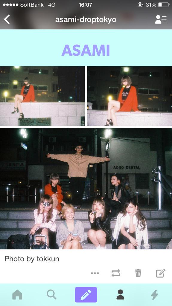 Asami Ufo 21 渋谷から原宿向かってる時か むっくんが暇つぶしカフェリエンヌ付き合ってくれるっぽかったから一人 でるんるん歩いてそうでそれ見られてたら地味に恥ずかしいやつ 笑