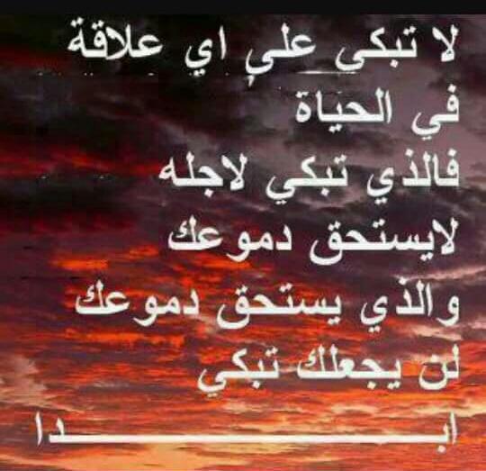 أَنآ لآ يُؤلِمُنِي غِيآبُ أَحَد..أَنآ يُوجعُنِي رَحِيلُ سَعآدَتِي وَرآئُهُم 👥👤😀!