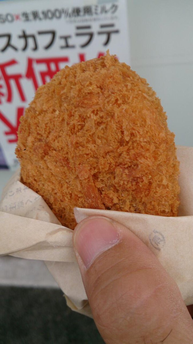 台風の日にコロッケ はなぜ 案外古かった台風コロッケの由来 Togetter