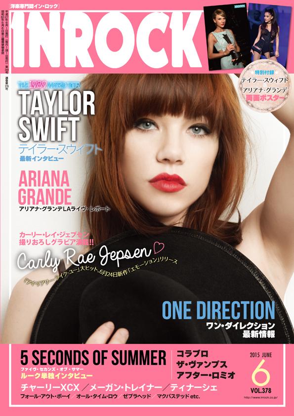洋楽雑誌INROCK編集部 on Twitter:
