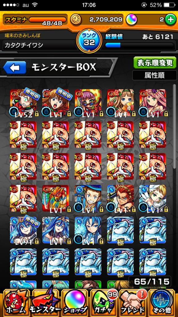 Furan3207I's tweet photo. このパズドラかモンストのデータとルシファー、ロミオ共存している垢交換希望です‼︎

先送り不可ですが、実績はお気に入りにて‼︎
ベジット 曲芸師 ユウナ セフィロス ルシファー アスカいます！

パズドラデータ交換
モンストデータ交換 http://t.co/KE5BzNa8t9