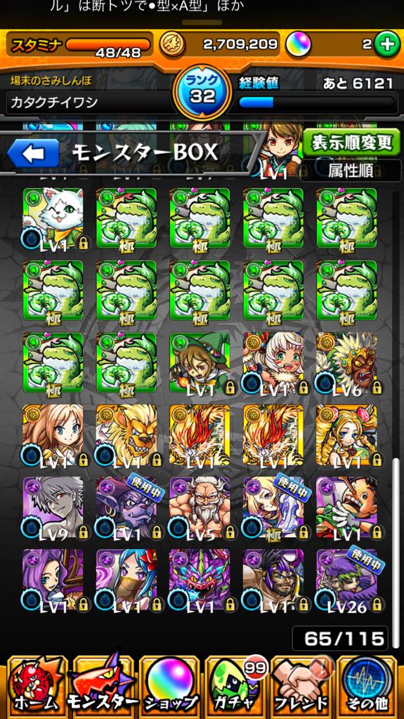 Furan3207I's tweet photo. このパズドラかモンストのデータとルシファー、ロミオ共存している垢交換希望です‼︎

先送り不可ですが、実績はお気に入りにて‼︎
ベジット 曲芸師 ユウナ セフィロス ルシファー アスカいます！

パズドラデータ交換
モンストデータ交換 http://t.co/KE5BzNa8t9