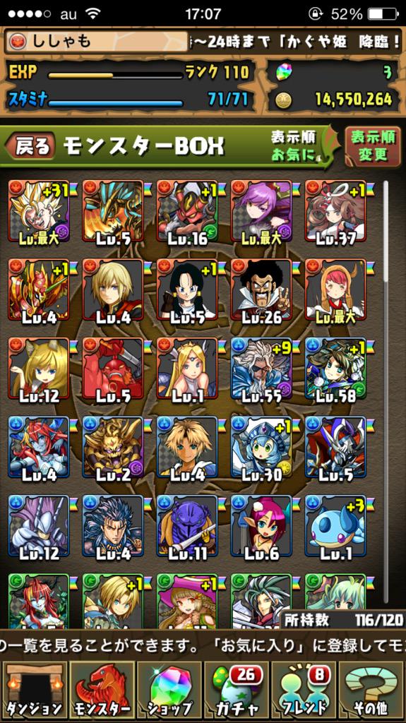 Furan3207I's tweet photo. このパズドラかモンストのデータとルシファー、ロミオ共存している垢交換希望です‼︎

先送り不可ですが、実績はお気に入りにて‼︎
ベジット 曲芸師 ユウナ セフィロス ルシファー アスカいます！

パズドラデータ交換
モンストデータ交換 http://t.co/KE5BzNa8t9