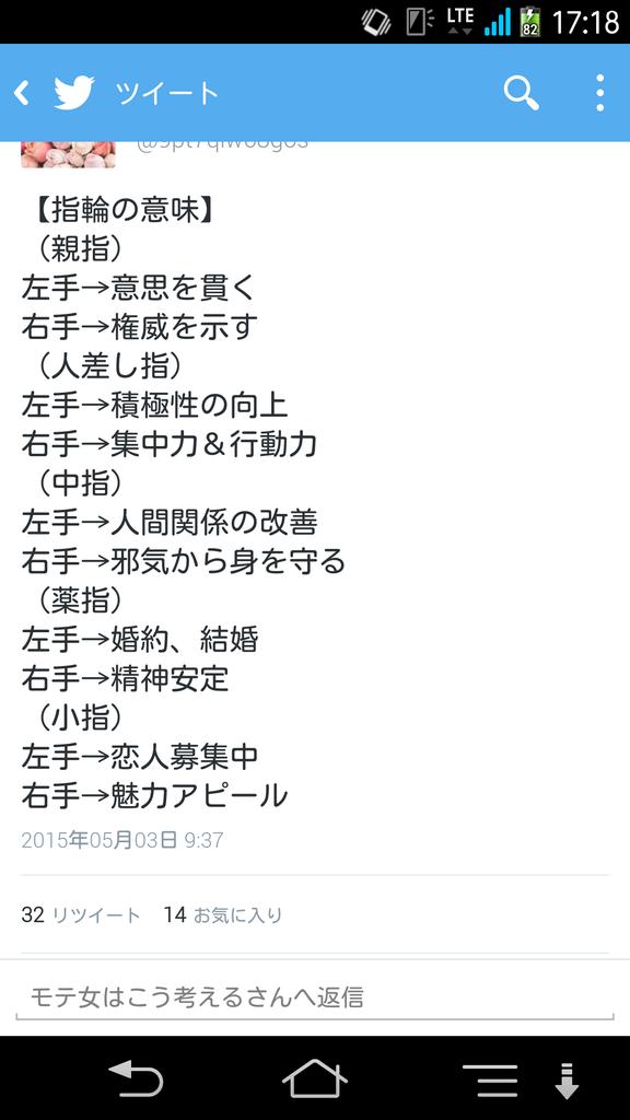 ピンキーリングの意味は 女性 恋人募集など左右の指で違う幸せの呼び込み方 素敵女子の暮らしのバイブルjelly ジェリー