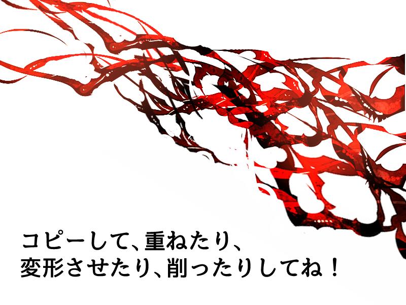 えいむえふ Pa Twitter Aimf0324 応用すれば血しぶきも描けます えいむえふ Pa Twitter Aimf0324 応用すれば血しぶきも描けます