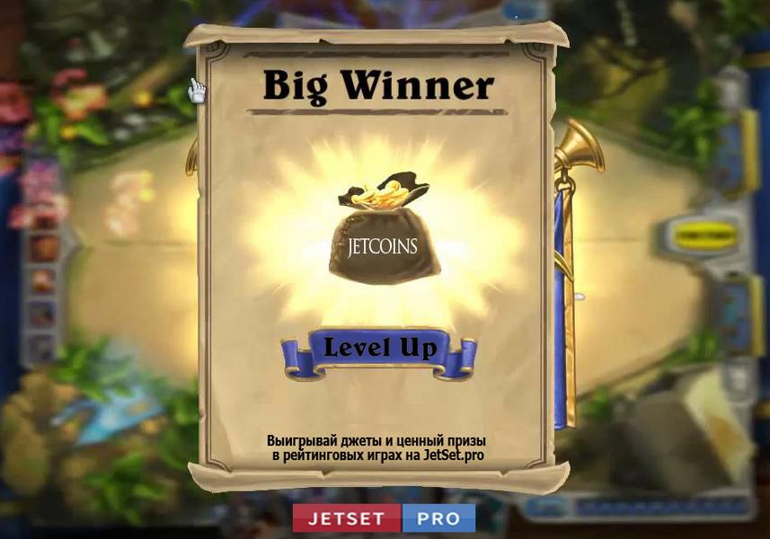 chriscljs's tweet image. Повышение призов за рейтинг по Hearthstone! jetset.pro/hs/news/show/2…