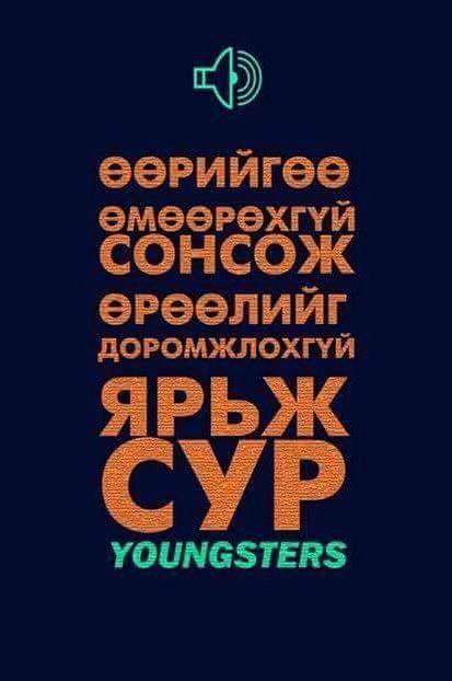 Tumur Tungalag  (@tumurtungalag) on Twitter photo 