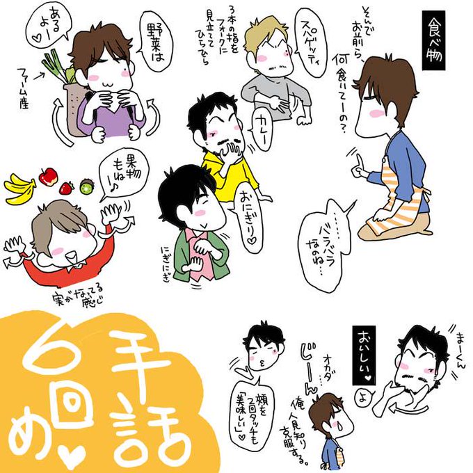 手話のtwitterイラスト検索結果 古い順