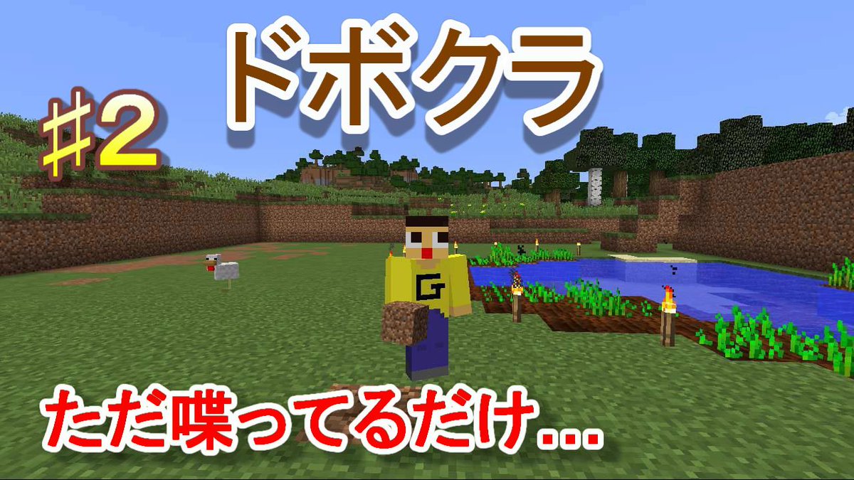 Minecraft Dqm4 レシピ