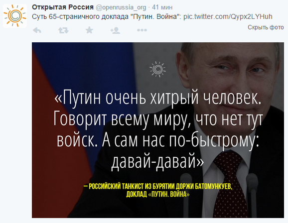 CEzOl84WMAEnMIr.png:large