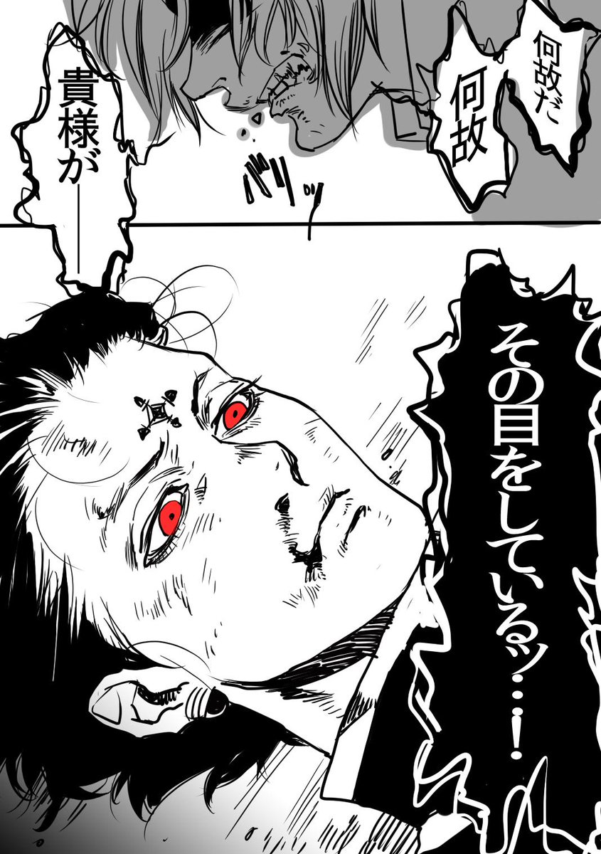 あやの 捏造注意 もしもクロロがクルタ族だったら っていう漫画を描こうとして挫折したの図 上のコマは鎖野郎です Http T Co Fewu9xhr6h