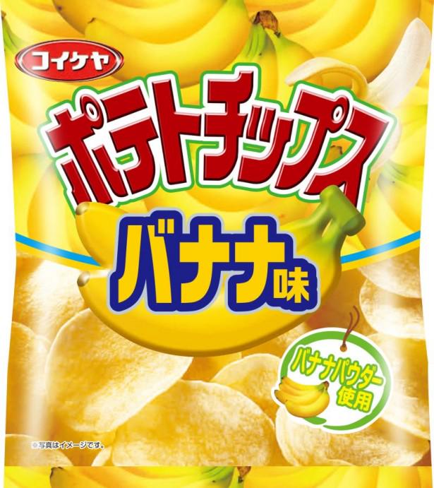 湖池屋が新たな朝食として フルーツ味ポテトチップス を提唱 ツイッターでの反応はかなり微妙 Togetter 湖池屋が新たな朝食として フルーツ味ポテトチップス を提唱 ツイッターでの反応はかなり微妙 Togetter