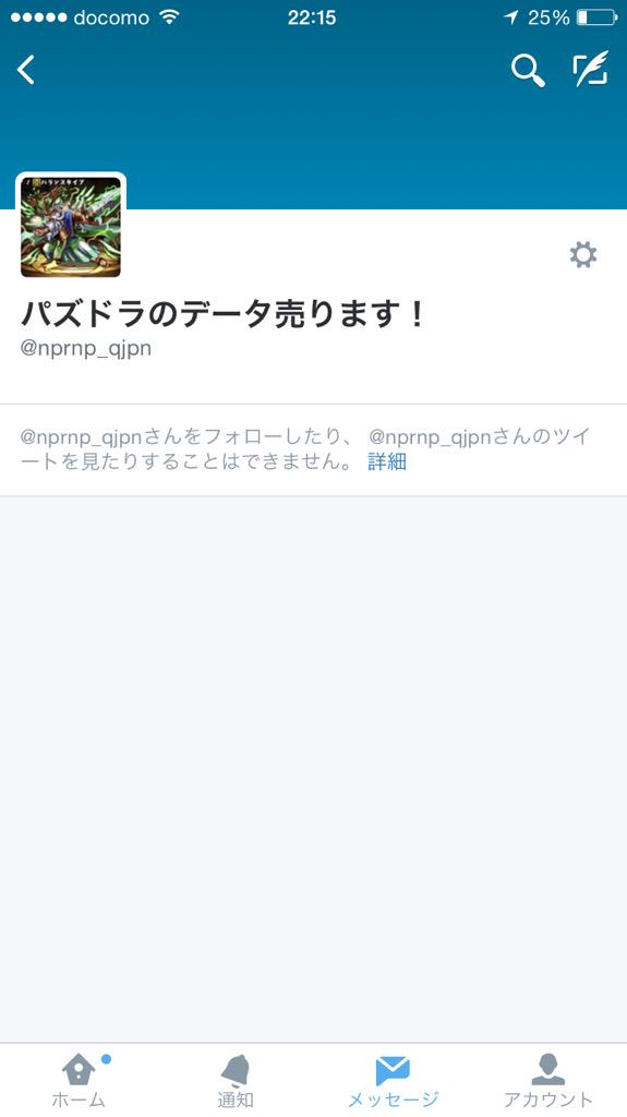momsutoakurimas's tweet photo. こいつ詐欺師！
拡散お願いします。 http://t.co/YO61QkonAd