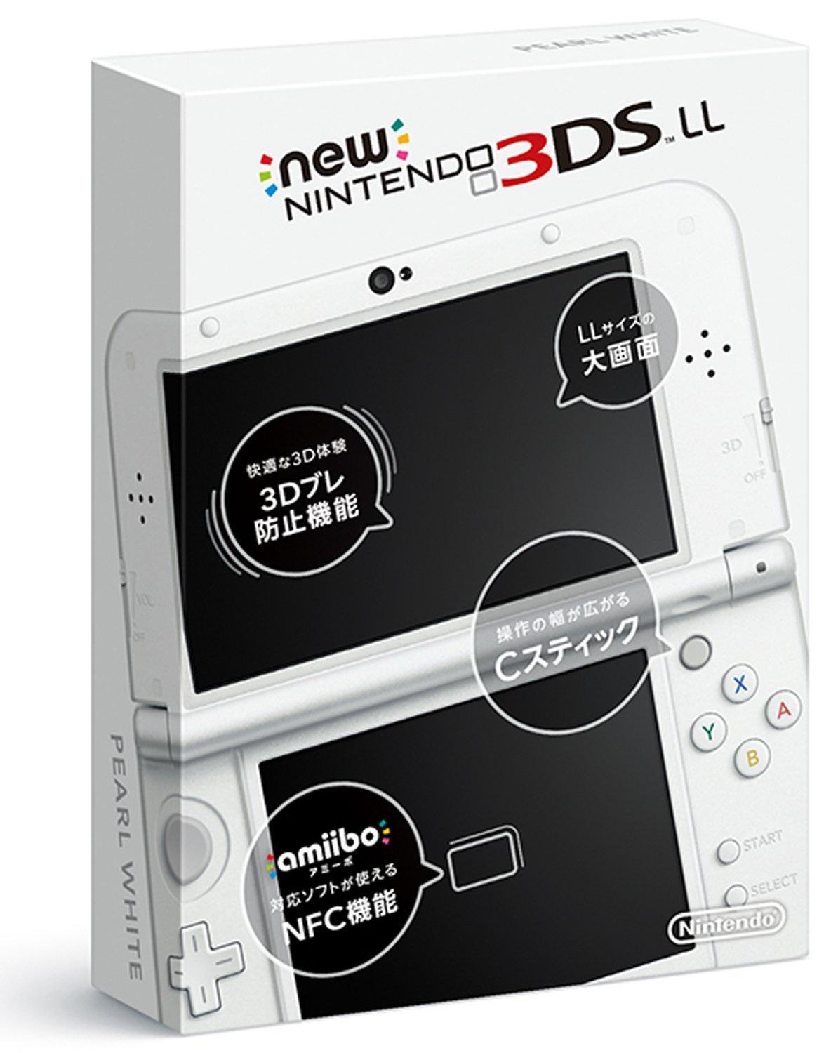 Amazon Jp アマゾンジャパン 新色登場 3ds Ll パールホワイト が予約受付開始 6 11発売 Http T Co Nsvmihqdeu ドラクエ8 など3ds人気関連商品はこちら Http T Co A60f1bhlzk Http T Co 8d5ridet7y Twitter
