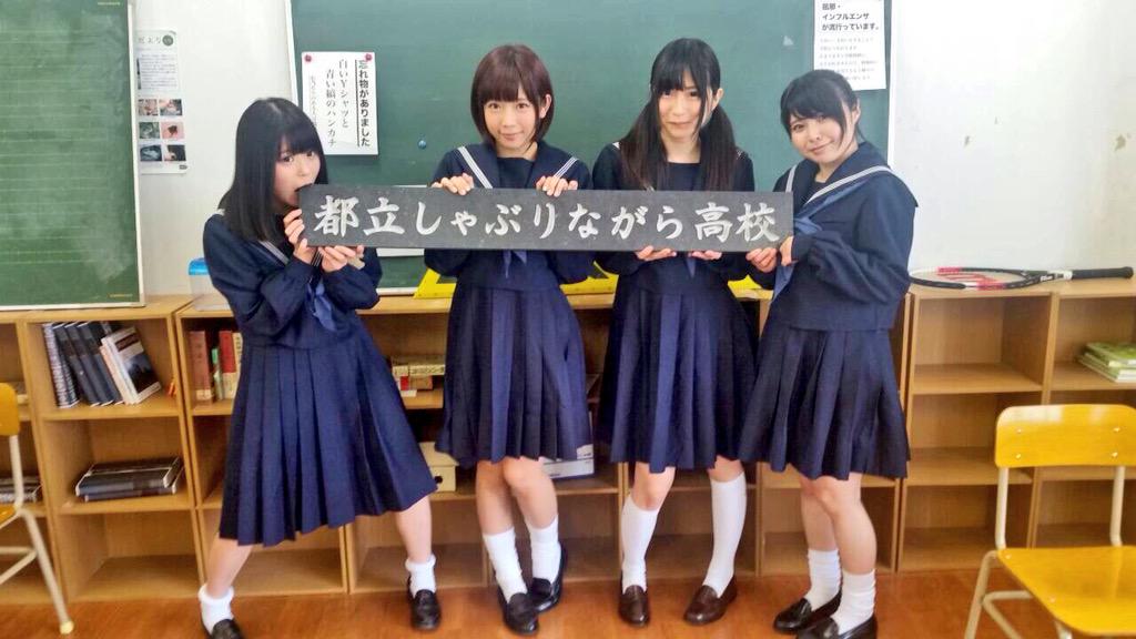 都立しゃぶりながら高校 Twitter Search Twitter 都立しゃぶりながら高校 Twitter Search Twitter