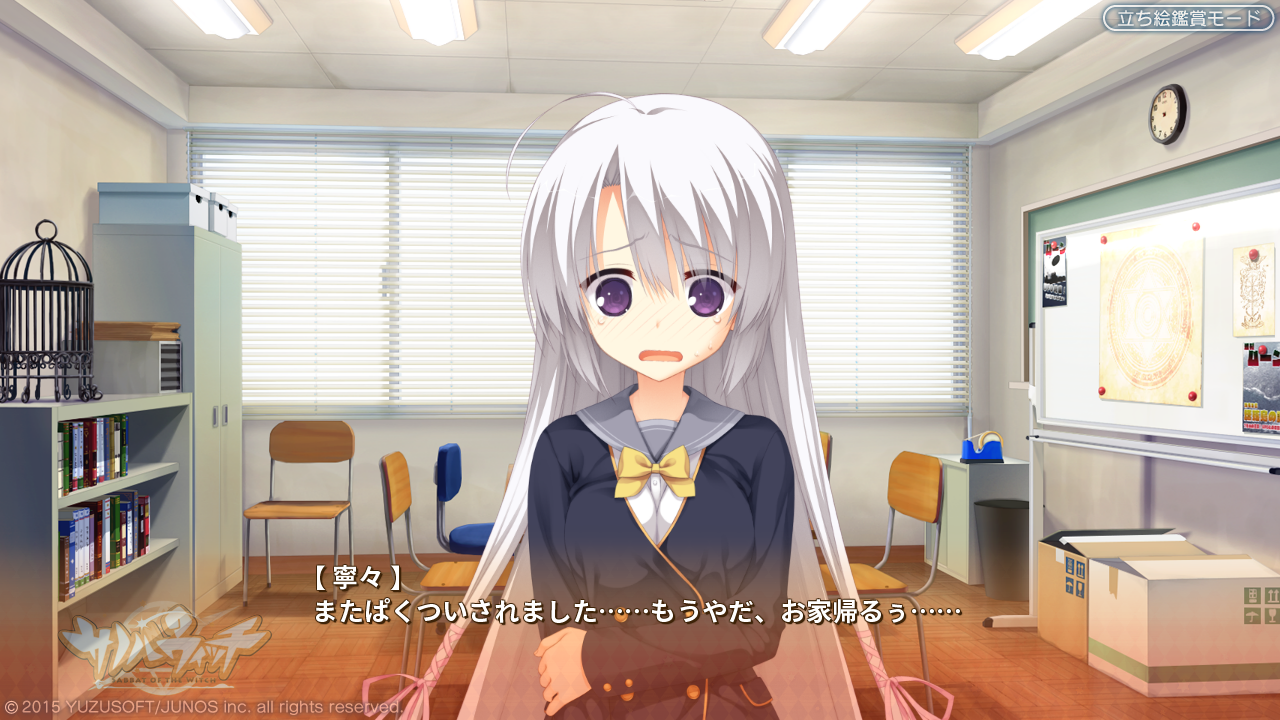 綾地 寧々 停止中 No Twitter またぱくついされました もうやだ お家帰るぅ Http T Co Enwn07bpzr