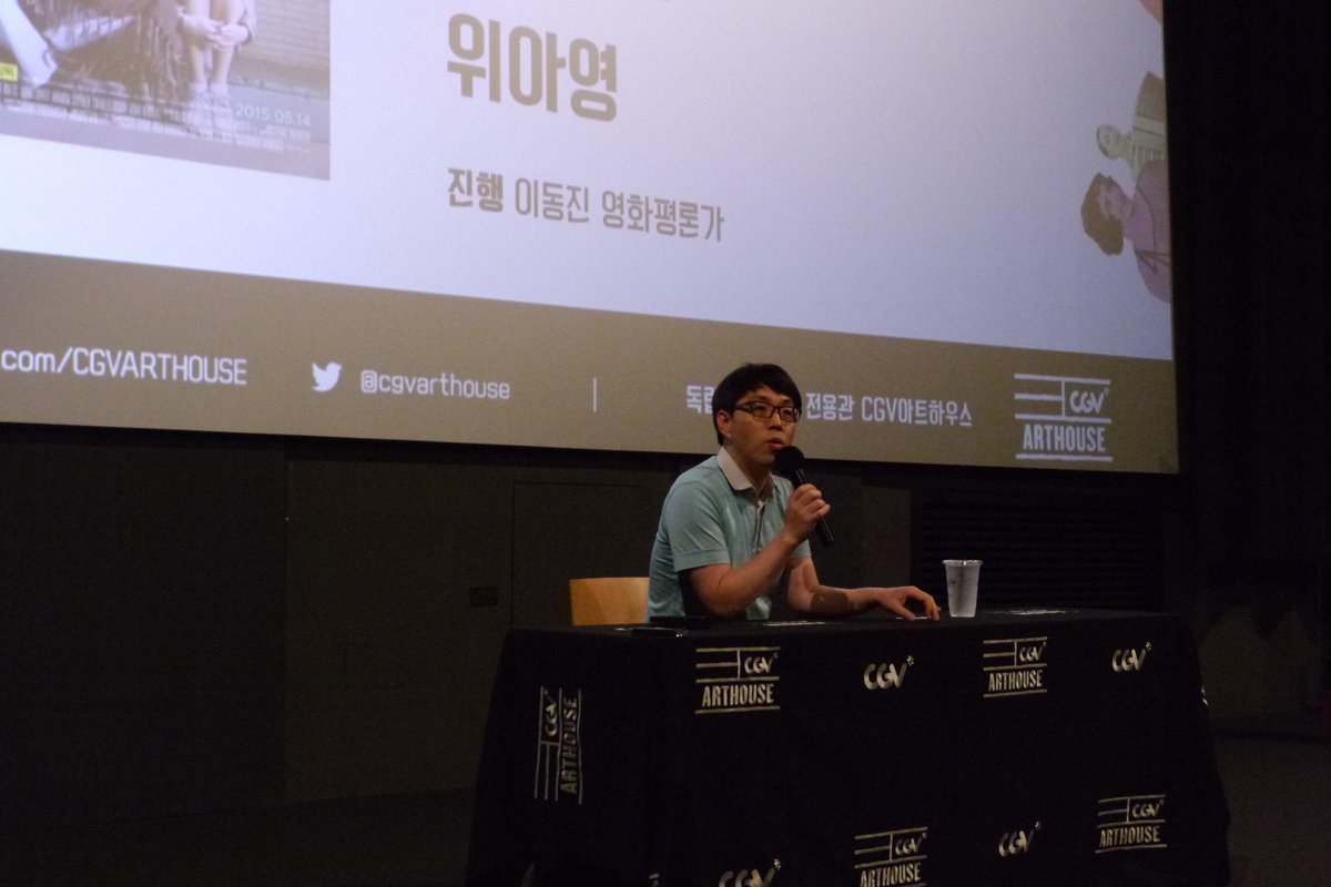 dreamwestter's tweet photo. <위아영> 이동진 평론가님의 리뷰! '귀엽고 따뜻한 기운이 전편을 감싸고 있는 사랑스러운 소품. 중년의 성장영화' 전문보기 ☞ http://t.co/R84woeQB1n http://t.co/rwfXBxyNL8