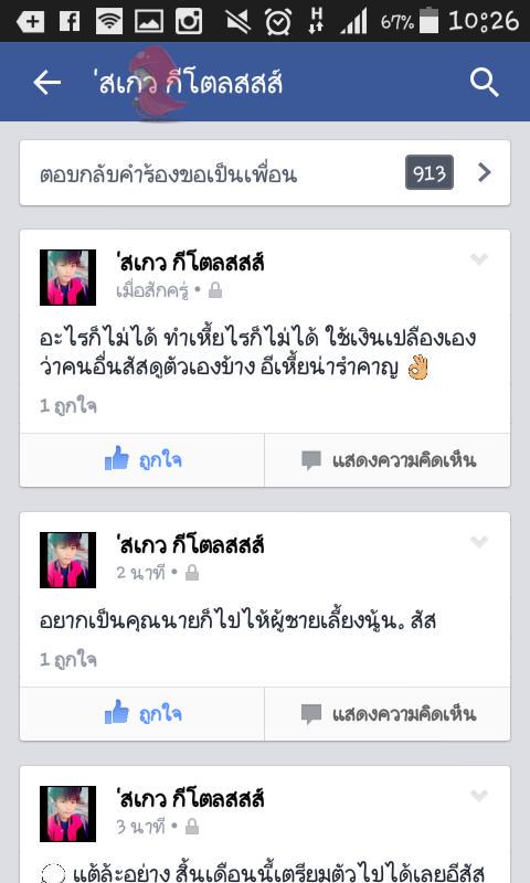 pomngam's tweet photo. http://t.co/rb18eSBkZU