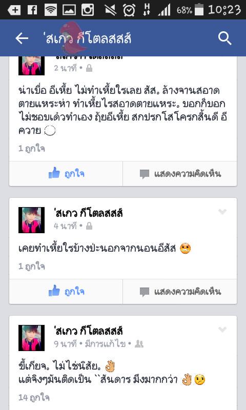 pomngam's tweet photo. http://t.co/rb18eSBkZU