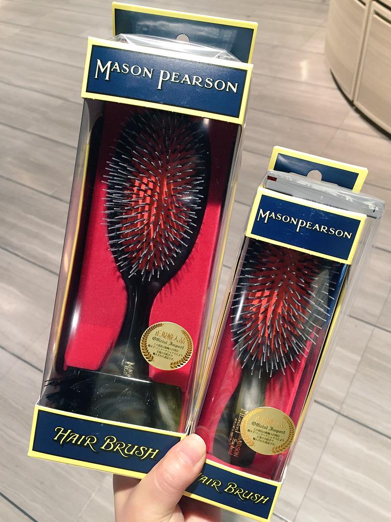 メイソン ピアソン ヘアブラシ BN4 The Mason Pearson メイソン