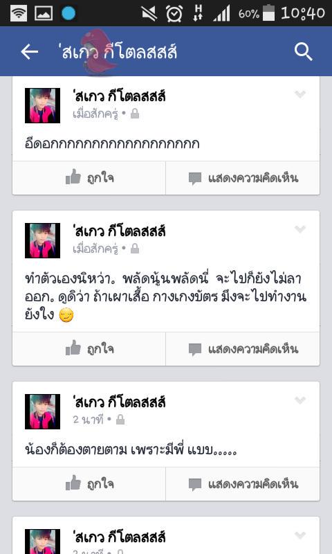 pomngam's tweet photo. http://t.co/nxxmYBXutK