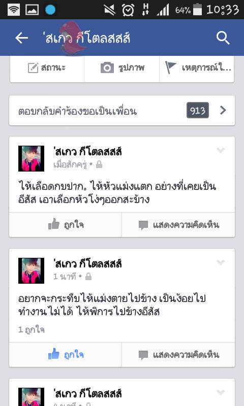 pomngam's tweet photo. http://t.co/nxxmYBXutK