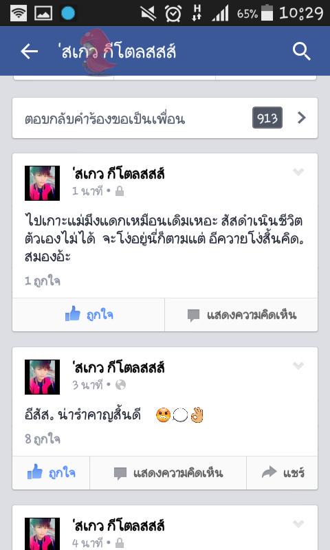 pomngam's tweet photo. http://t.co/ZaAneQRkLq