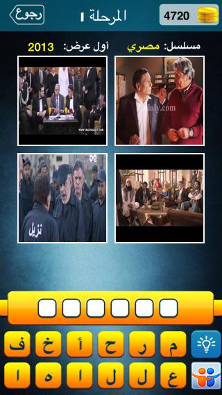 AlaaAlsudani's tweet photo. لعبة مسلسل في أربع صور:
 أرجو مساعدتي: ماهو المسلسل التي تعبر عنه الصور التالية https://t.co/3HUAYaHRpY http://t.co/bVDOBWnv9K