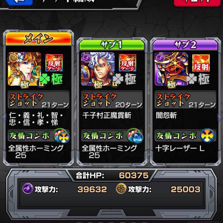 a Ce モンスト Jun Twitter a Ce モンスト Jun Twitter