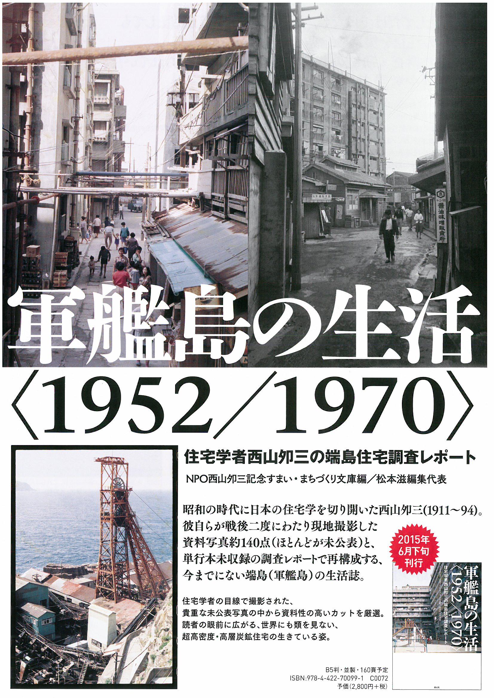 沖縄］不動産の日特集2022・不発弾探査｜不発弾 今も約1900