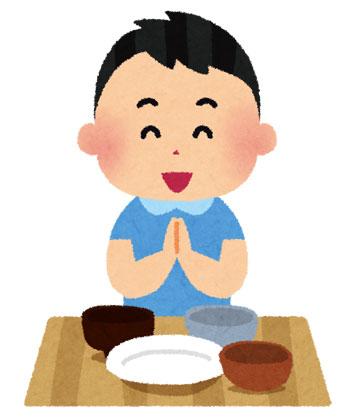 Basic Japanese : “Go-chisou sama” – Phrase after meal quest-for-japan.com/others/go-chis…