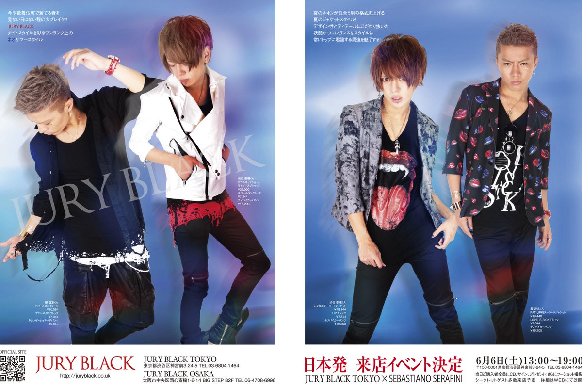 メンズナックル7月号にJURY BLACKが掲載されております（*^_^*） 渋谷 
