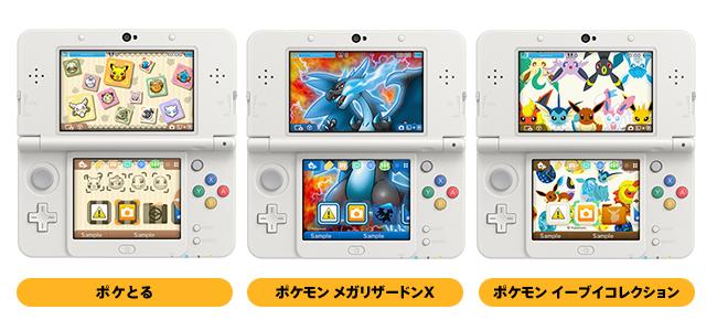 任天堂株式会社 V Twitter 任天堂hp いろんな テーマ で3dsをきせかえ のページを更新しました ポケとる モチーフや メガ リザードンx イーブイたちが登場する3種類の ポケモン テーマが配信開始です Http T Co Jaajwoi2o1 Http T Co Maw6jxyupl
