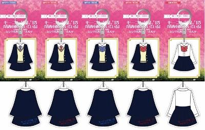 O Xrhsths ハロー ショップwebstore Sto Twitter 本日5 27 水 13 00から発売 モーニング娘 15 衣装キーホルダー 青春小僧が泣いている Another Ver Webstore先行発売 Morningmusume15 ぜひチェックしてください Http T Co Brwokr8psp