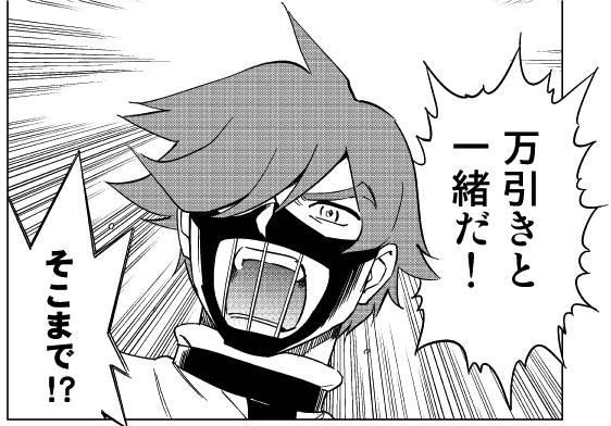人間関係は1対1です。人に何も与えず、ただ漠然と「いい相手とつきあいたい」と願うのは、万引きと一緒です。まずは自分からプラスを与えましょう。